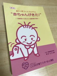 完璧な親なんていない！親だって人間です！