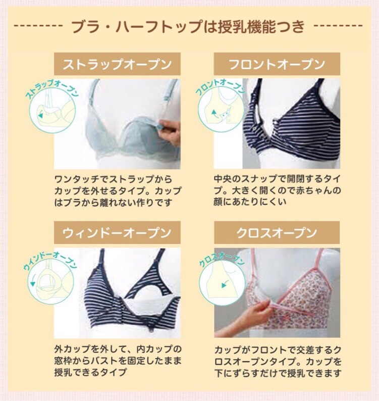 マタニティウェアはどれだけ必要 必要最低限これだけあれば大丈夫だったものとは ママナースのらくらく育児