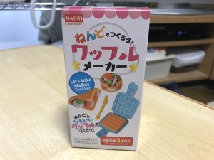 100均　粘土グッズ