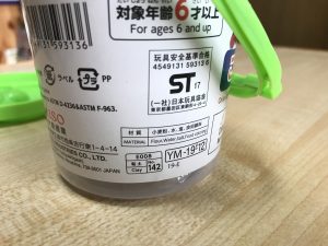 ダイソー（１００均）カラーこむぎこねんど