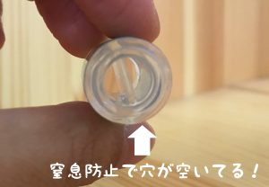 自販機のおもちゃが息子に大ヒット！！わが家が購入した格安おもちゃはどれだ？？