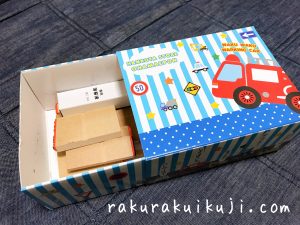 名前スタンプ